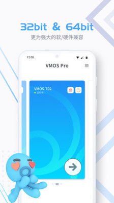 vmos安卓8.1系统,功能与体验全面解析