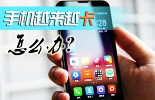 伪装安卓系统进程,技术揭秘与防范策略