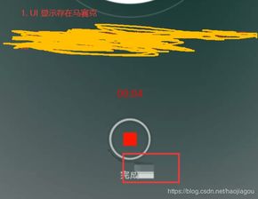 安卓系统图片失真,安卓系统图片失真问题解析与解决方案