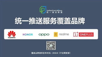 安卓系统扫频,便捷操作与隐私保护的双重保障