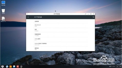安卓系统多少闪存,基于安卓系统不同闪存容量的性能与优化概述