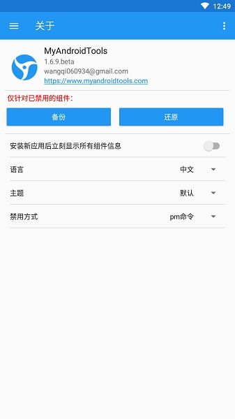 免root安卓系统,轻松解锁新境界