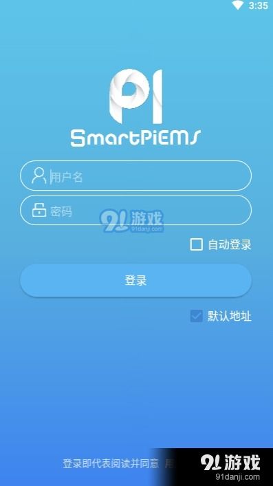 智能管理安卓系统,打造高效便捷的移动办公体验
