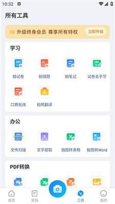 安卓系统试卷还原,深度解析与实战技巧