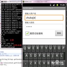 安卓系统读取储存,存储读取与数据管理揭秘