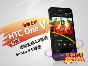 htc安卓系统下载,下载与个性化体验全解析