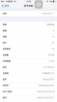 安卓9.1系统版本,系统升级带来的全新体验与功能解析
