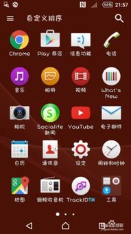 安卓5.1系统彩蛋,穿越时光的奇幻之旅