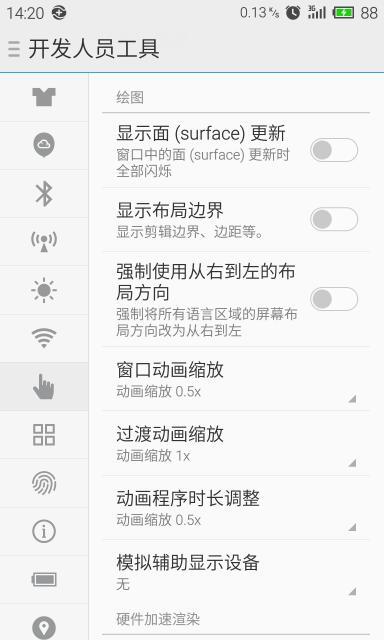 安卓系统动画调节,打造个性化流畅体验