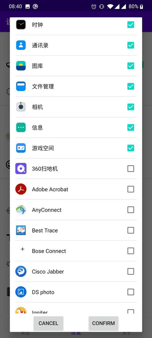 安卓系统版本推荐,探索各版本特色与亮点