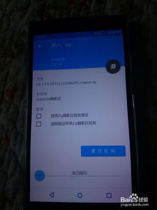 6.0.1的安卓系统,功能升级与用户体验革新