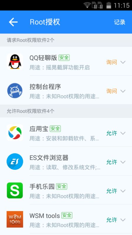安卓 变成系统程序,探索系统级应用开发之路