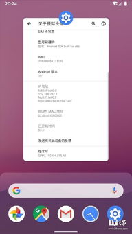 体验安卓系统网页,安卓系统网页版带来的全新交互革命