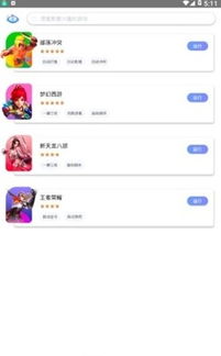 升级助手安卓系统,安卓系统升级攻略全解析