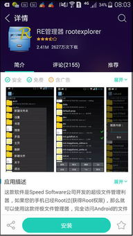 安卓系统那里看,全面解析其工作原理