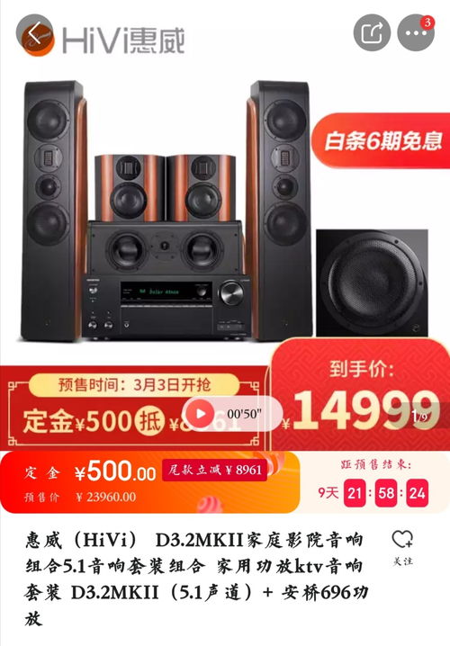 安卓系统的功放,安卓系统功放技术解析与应用展望