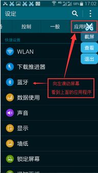 安卓新系统在哪,功能亮点与操作指南概览