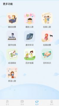 安卓系统识字软件,助力孩子轻松掌握汉字奥秘