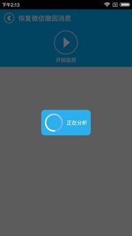 安卓系统恢复app,重拾流畅体验