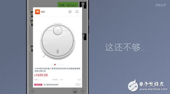 小米导航安卓系统,畅享出行新体验