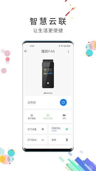 安卓系统智能app,便捷生活新伙伴
