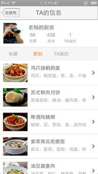 安卓系统食堂菜谱,尽享校园美味时光