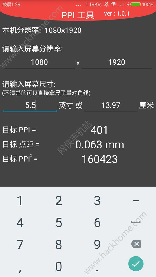 安卓系统ppi要求,Android系统下PPi优化策略与性能提升概述
