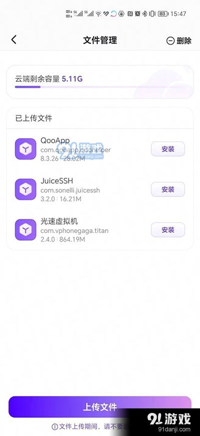 章鱼安卓系统设置,全面解析与操作指南