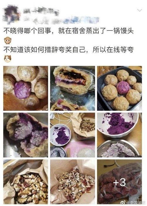 蒸馍安装安卓系统,安卓系统助力传统美食焕发科技魅力