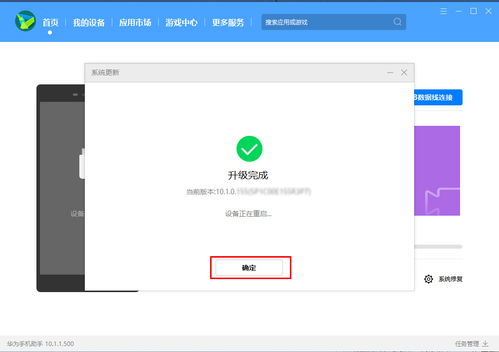 怎么降回安卓系统,操作指南与技巧解析