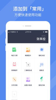 安卓系统效率打手,打造流畅体验的打手攻略