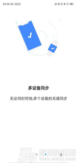 安卓系统存储加密,守护隐私安全的关键技术解析