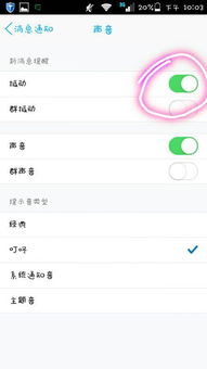 安卓系统全局震动,安卓系统全局震动功能解析与应用