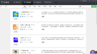 安卓系统免费目的,探索安卓系统免费背后的创新与机遇
