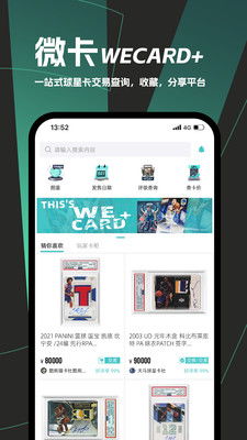 安卓系统卡片app,便捷生活新体验