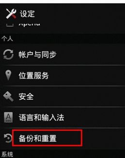 安卓系统图标归类,探索界面设计的艺术与功能