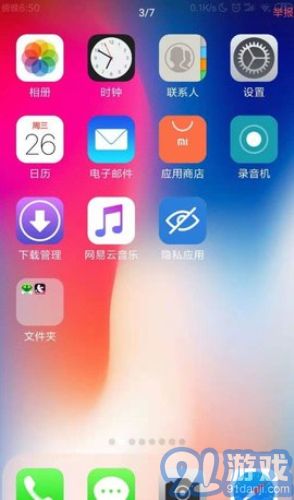 安卓系统美化ios,揭秘iOS美学在安卓上的完美演绎