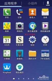 安卓 系统时间格式,解锁系统时间格式的无限可能