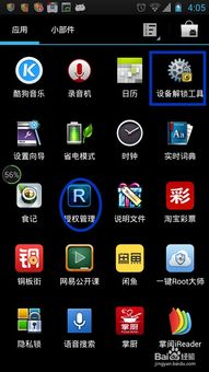 华硕安卓系统驱动,深度解析与全面指南