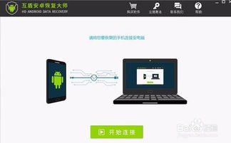 用户删安卓系统,揭秘安卓系统删除与重生之路