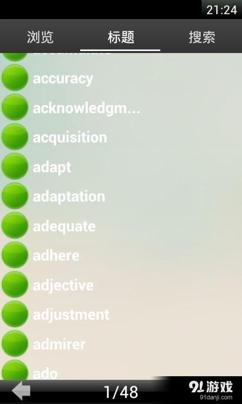 安卓系统级别英语,Exploring the Android OS: A Comprehensive