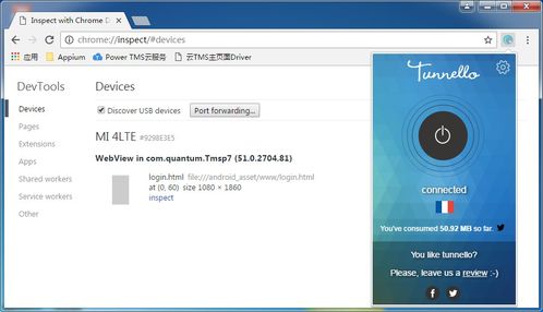 安卓系统 wed view,Android系统Web视图功能概览