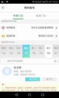 华为系统安卓4.4.2,探索经典智能体验的传承与创新