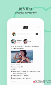cue是安卓系统,探索Cue技术的应用与优势