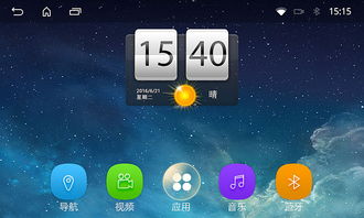 安卓系统导航录音,记录每一步