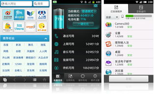安卓系统方案公司,引领智能科技新篇章