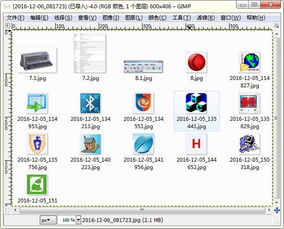 gimp安卓系统教程,轻松掌握移动端图像处理技巧