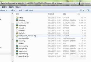 修改安卓系统img,基于安卓系统img文件的定制化系统构建概述