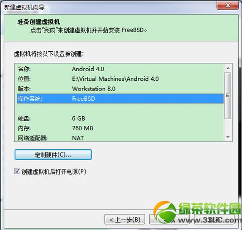 vmw安装安卓系统,VMware平台下安卓系统安装与配置全攻略