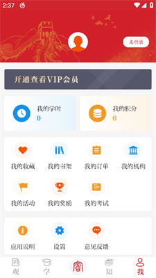 安卓系统保密删除,深度解析隐私保护新策略